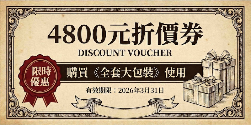 截圖 2026-03-01 凌晨1.35.50