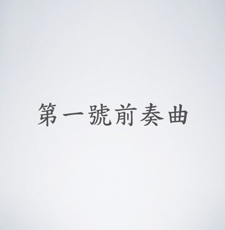 高價圖片.040