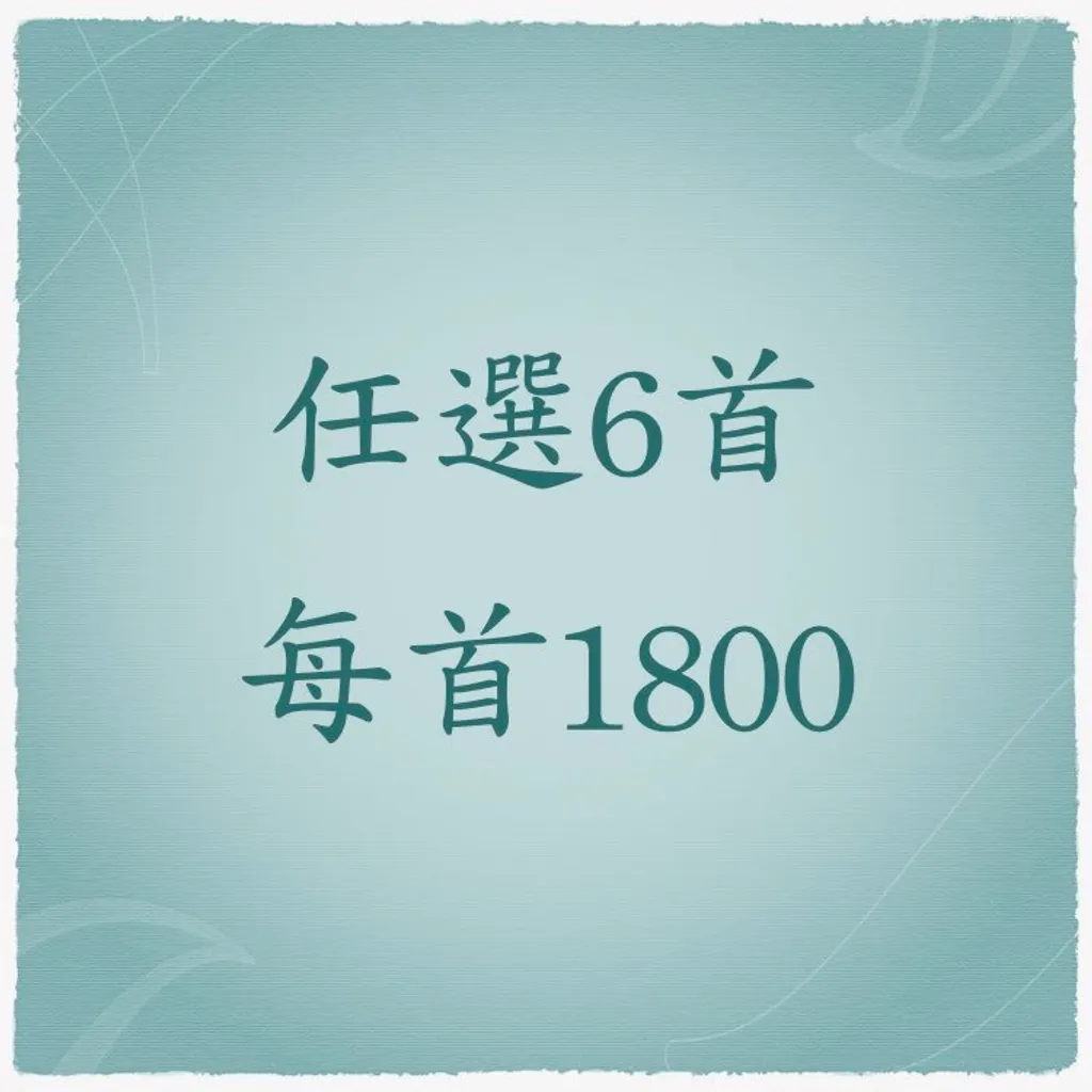 組合訂價.002.jpeg
