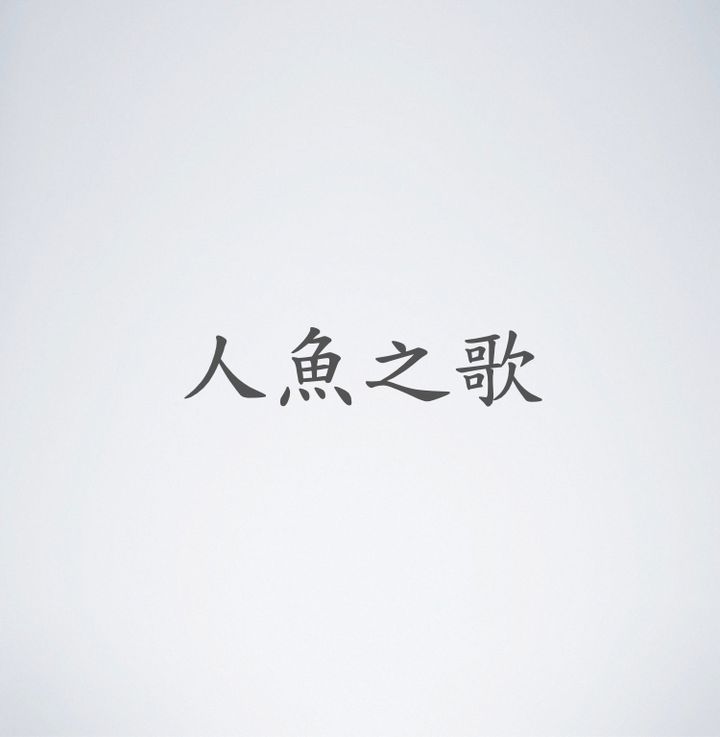 高價圖片.001.jpeg