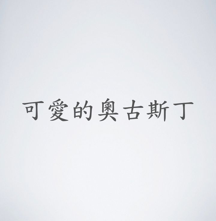 高價圖片.005.jpeg