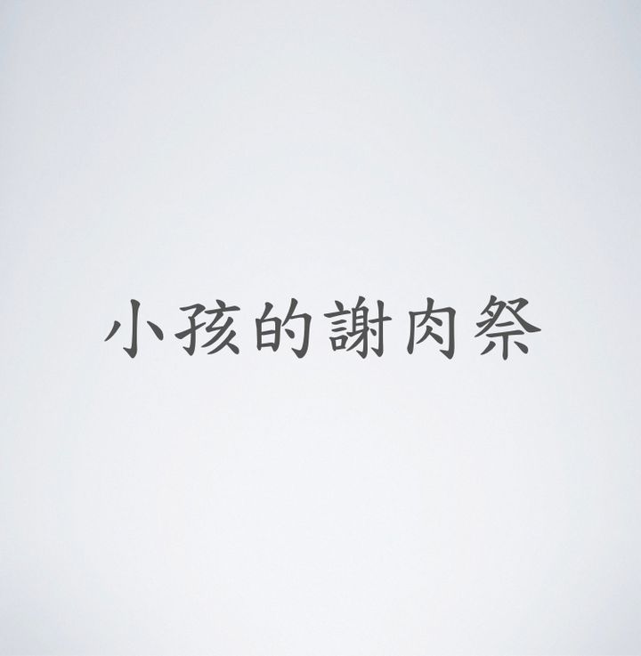 高價圖片.006.jpeg