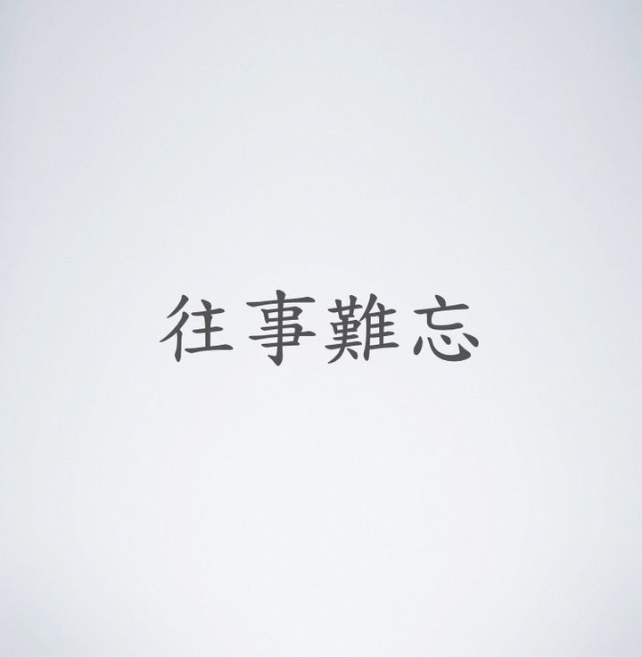 高價圖片.004.jpeg