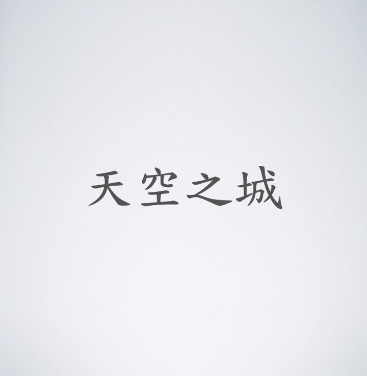 高價圖片.001.jpeg