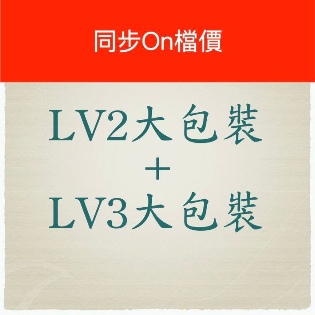 組合訂價 (1).010