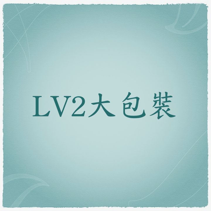 組合訂價 (1).002