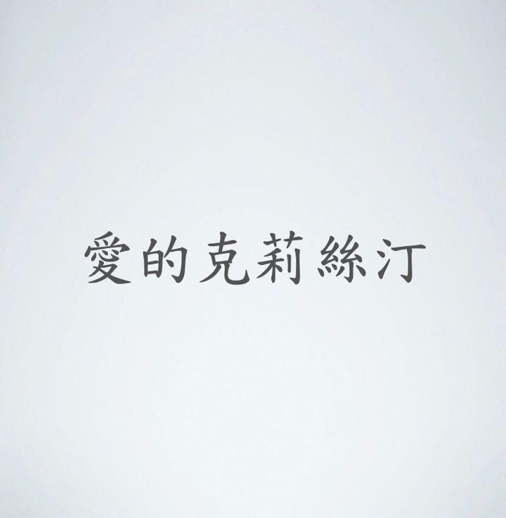 高價圖片.037