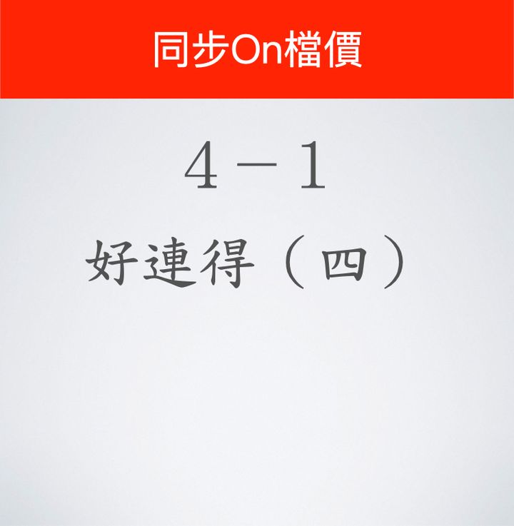 高價圖片.025