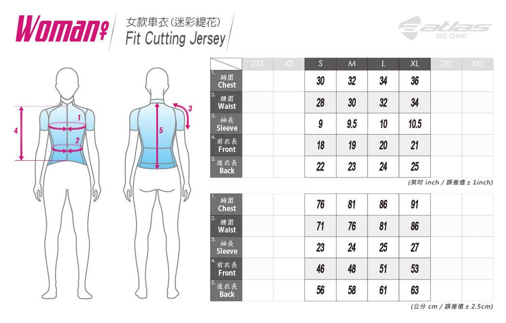 Atlas-Camouflage-Women-Size-Chart.jpg