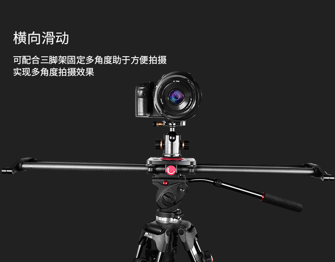 Carbon Fiber Lightweight Camera Tripod,Combination 66
