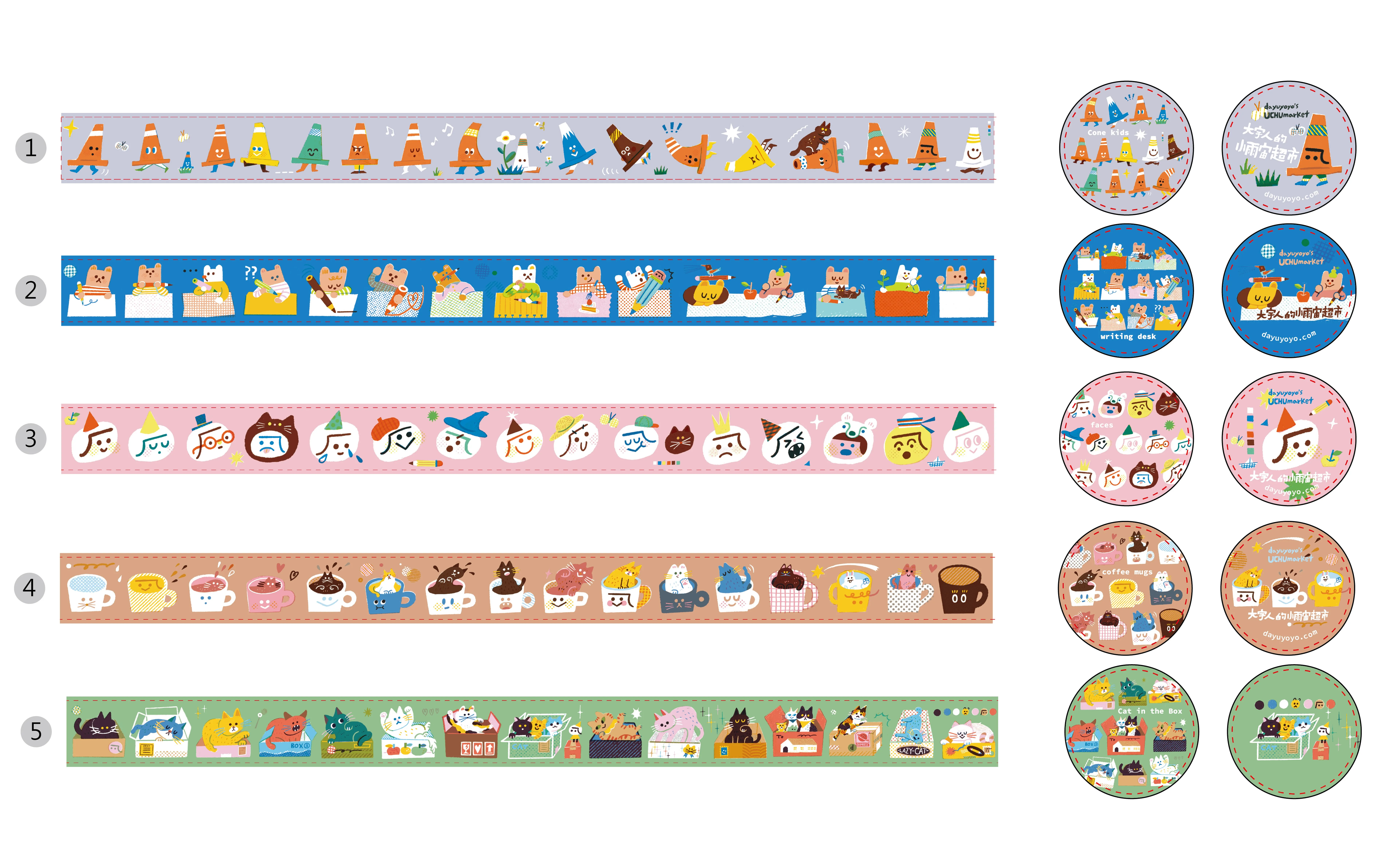 大宇工作室(5款)