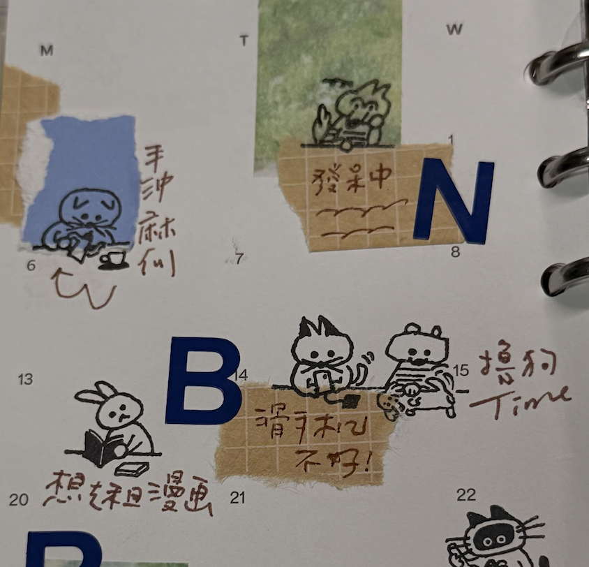 截圖 2025-12-11 凌晨2.34.20