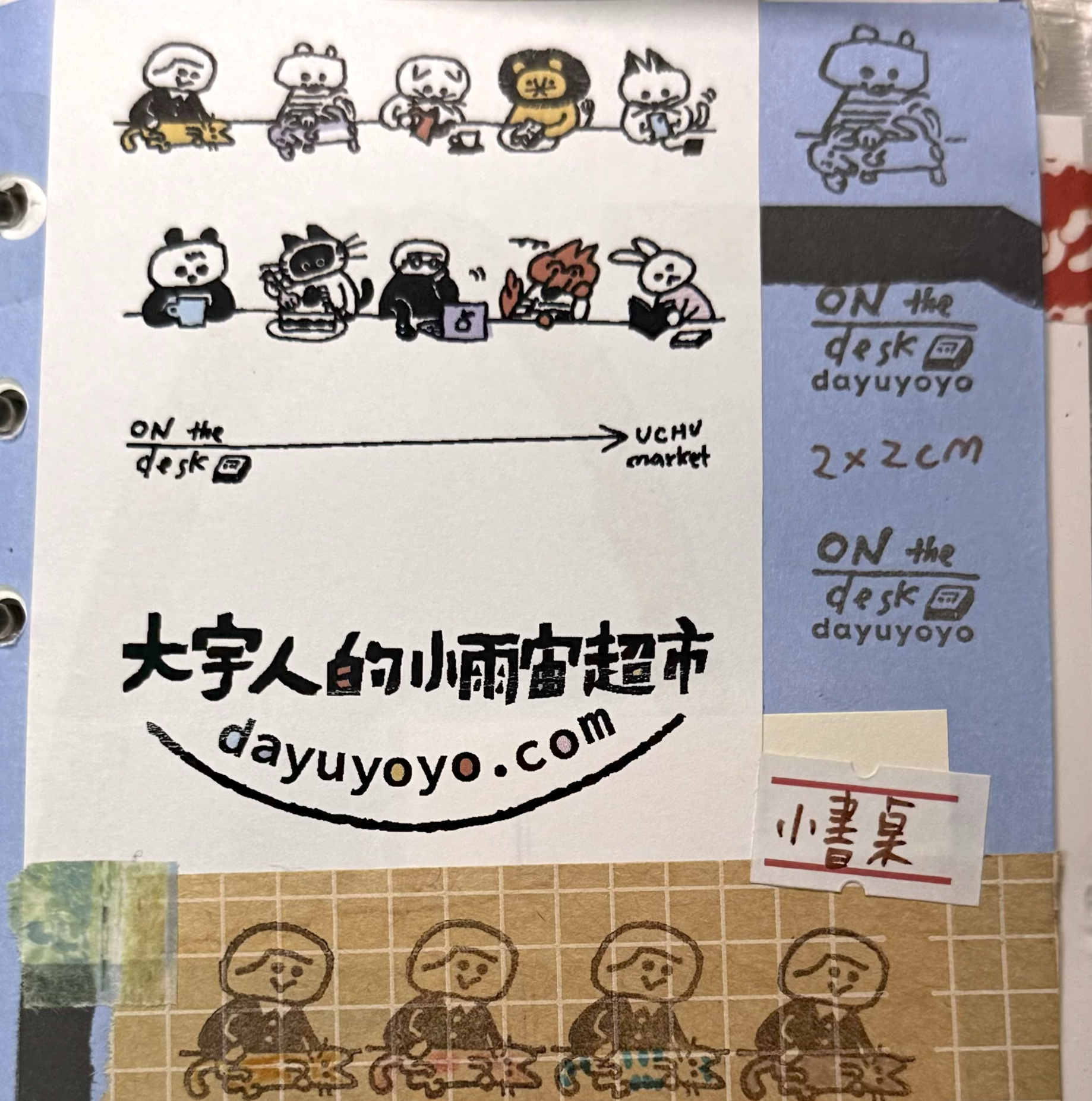 截圖 2025-12-11 凌晨2.34.39