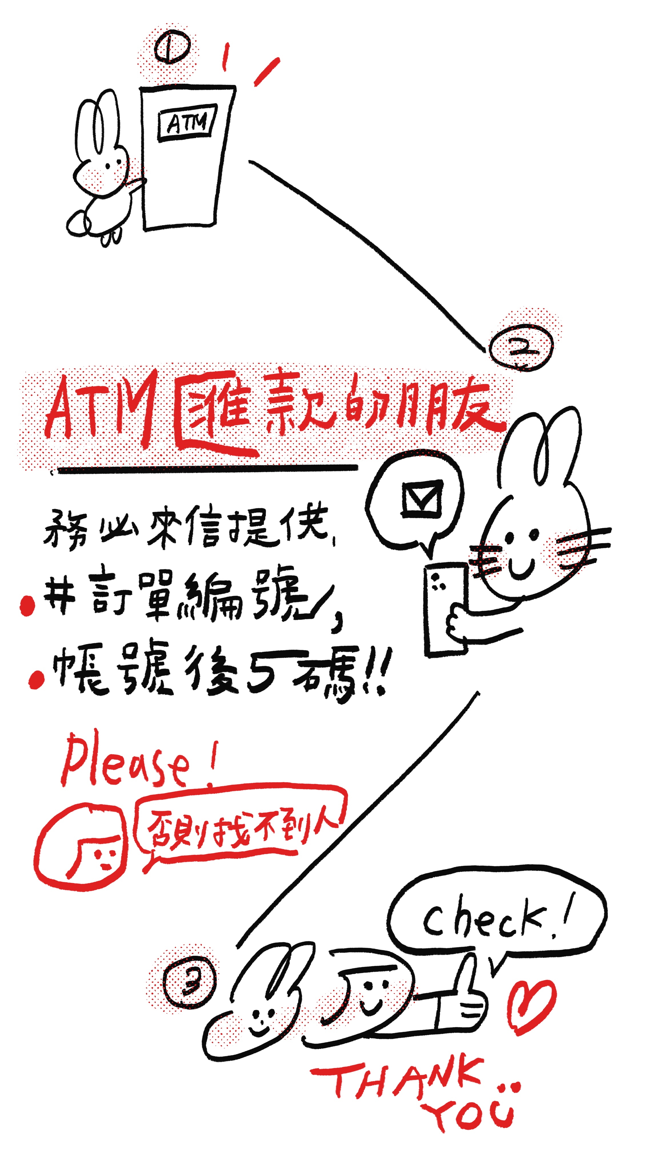未命名的作品