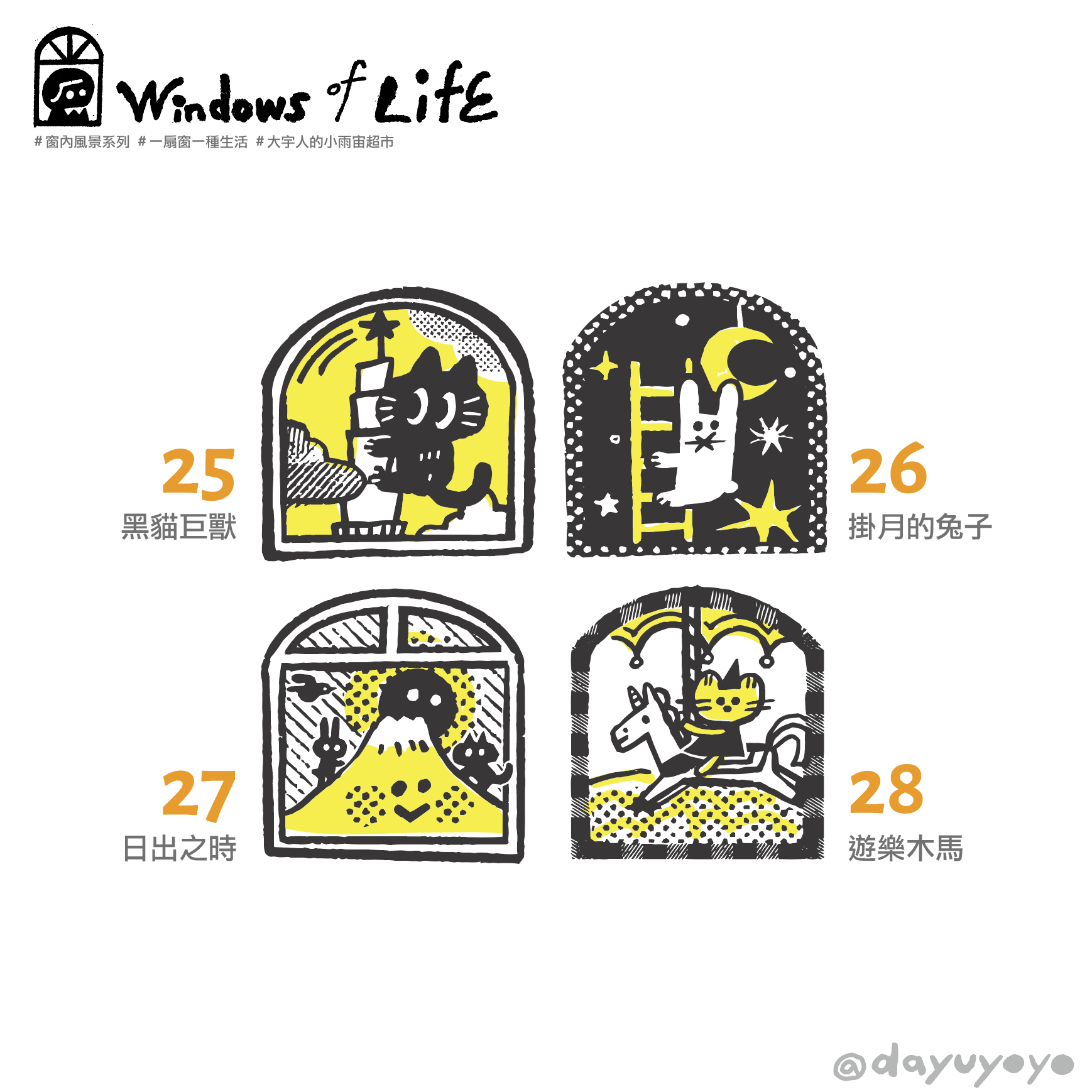 螢幕快照 2023-12-30 於 00.45.37 上午