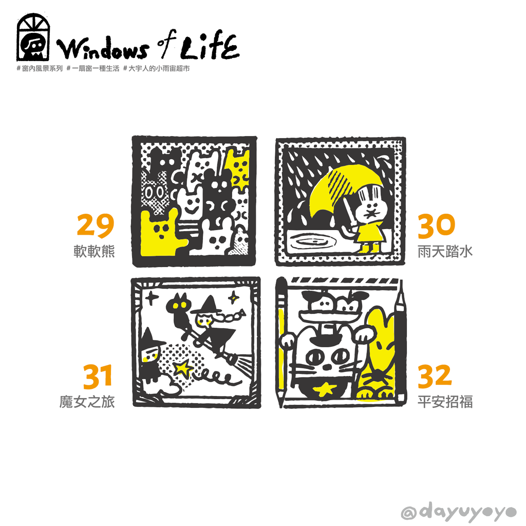 螢幕快照 2023-12-30 於 01.14.21 上午