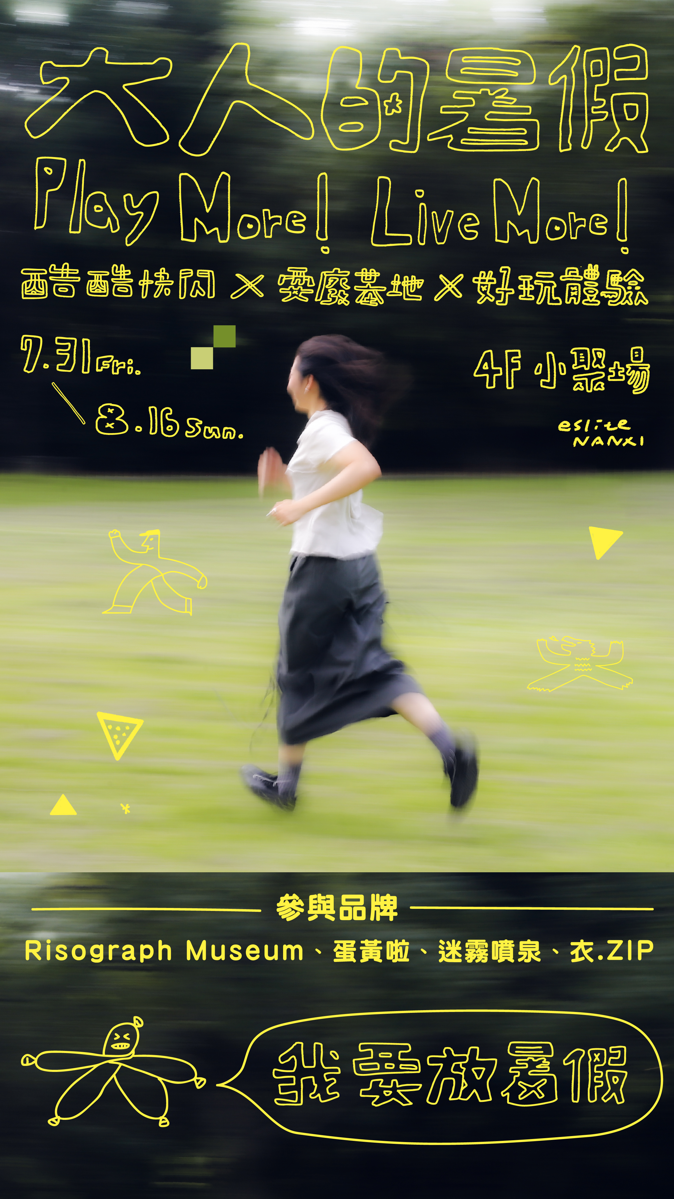（可自由取用素材）IG 限動