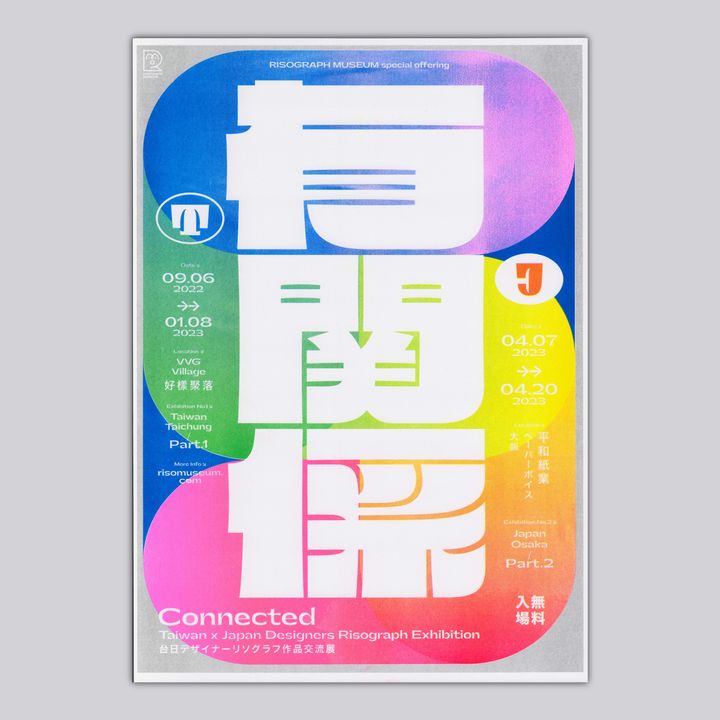 未命名-2_工作區域 1 複本 8