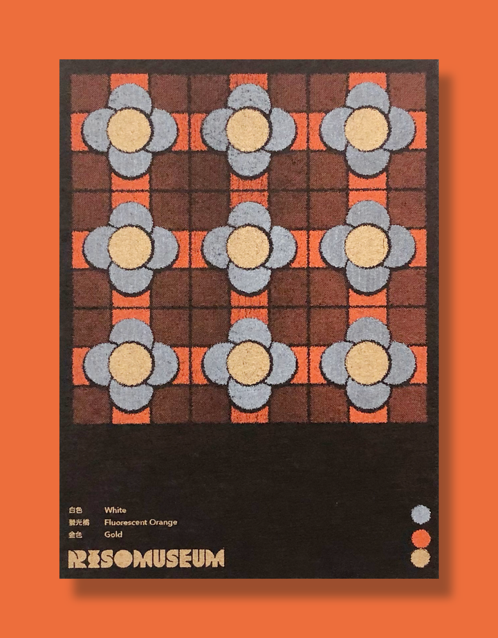 19414137