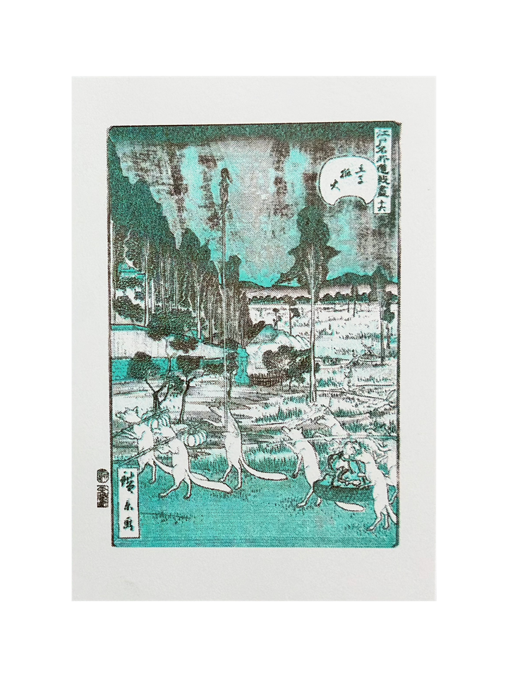 狐狸十六-模造