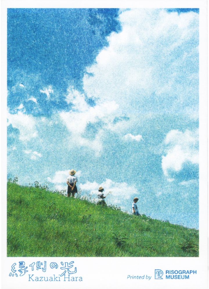 三人看天空明信片