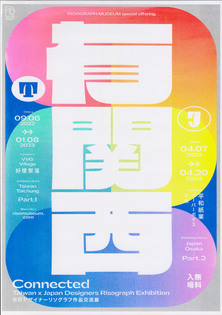 截圖 2025-06-13 下午3.36.44