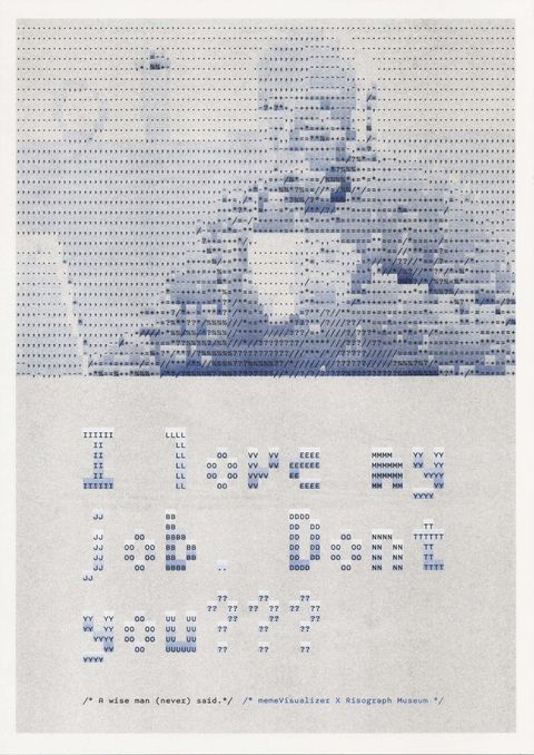 memeVisualizer_海報2_comp