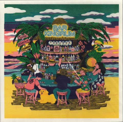 BAR KING RUM 29.8 x 29.8cm $880 @utoi