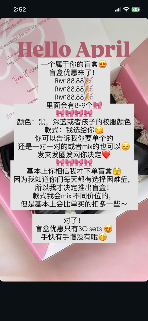 image_FF52986F-87A4-4DD7-814D-E502A8E70624_1775026352