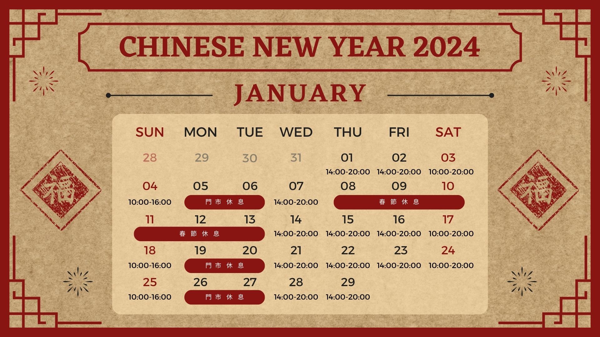 Chinese New Year 2024 (1)
