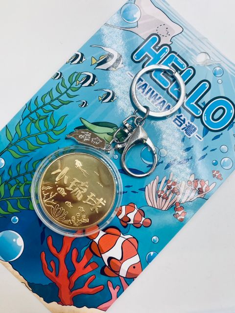 金屬鑰匙圈＿小琉球八2.jpg