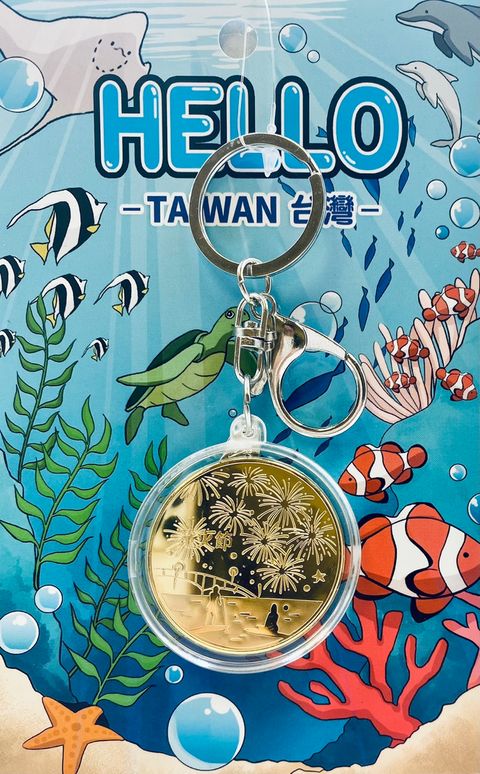 金屬鑰匙圈＿澎湖八.jpg