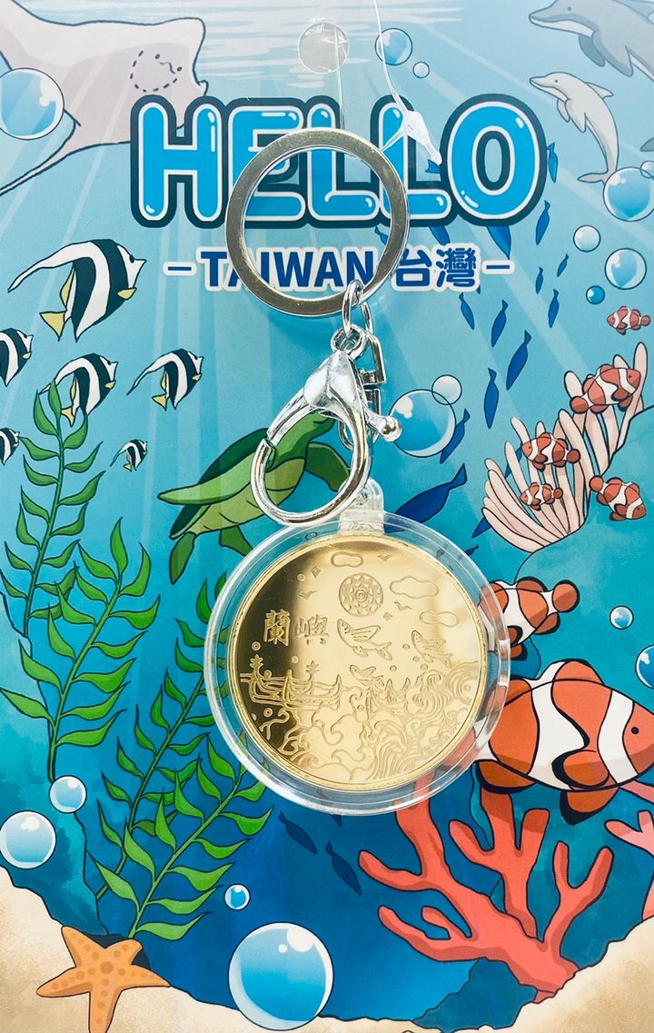 金屬鑰匙圈＿蘭嶼八.jpg