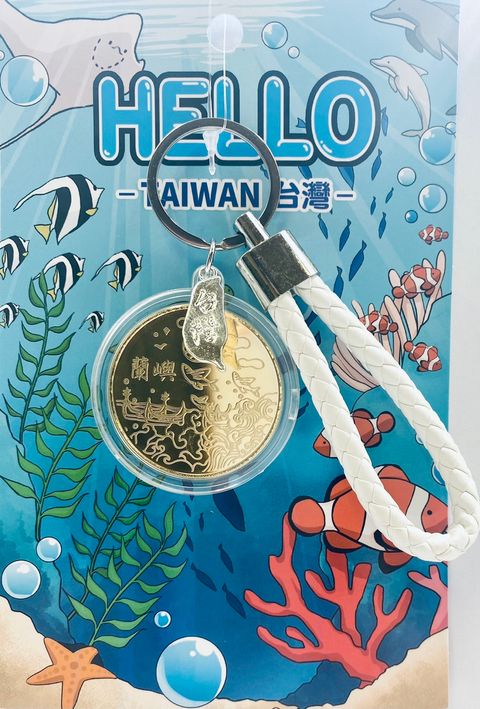 金屬鑰匙圈＿蘭嶼白.jpg