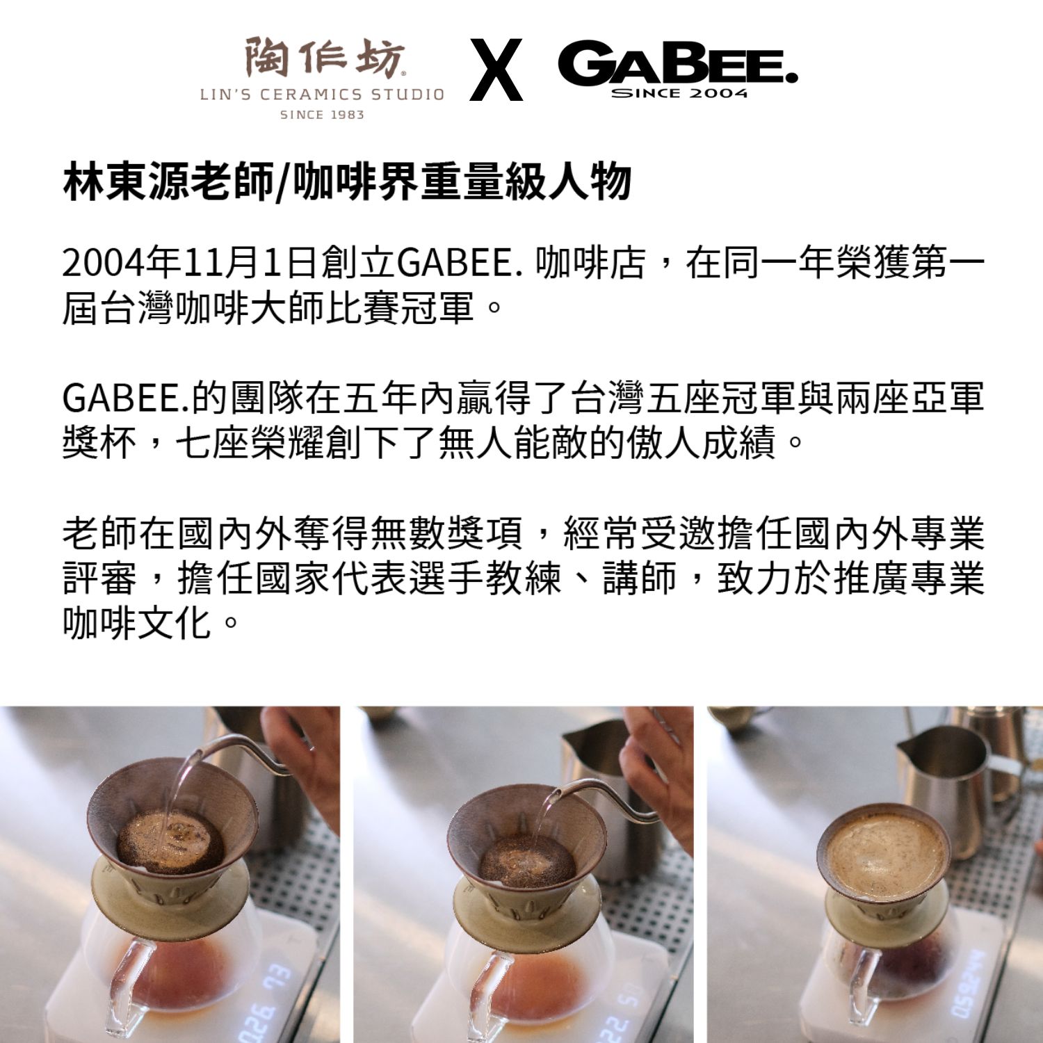 Gebee 中文