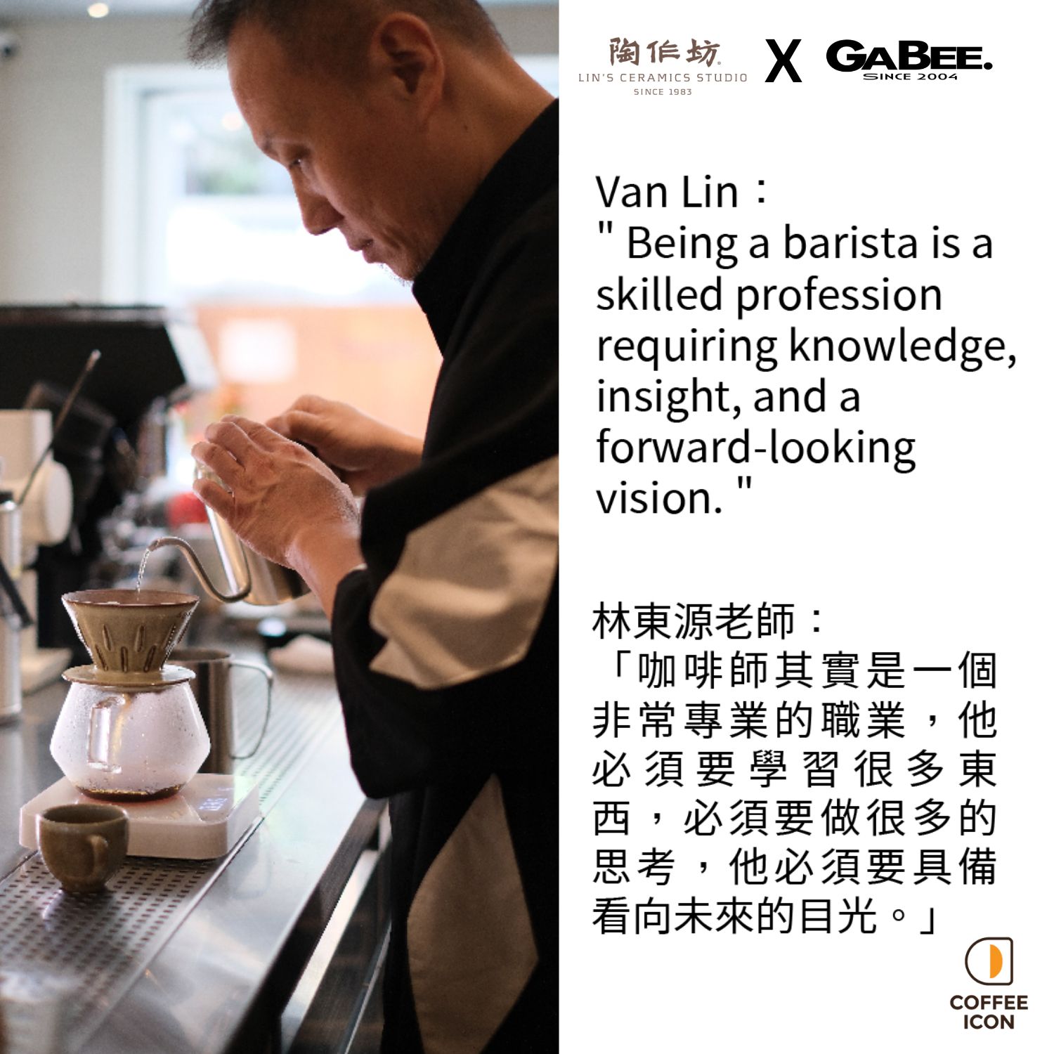 中英文版
