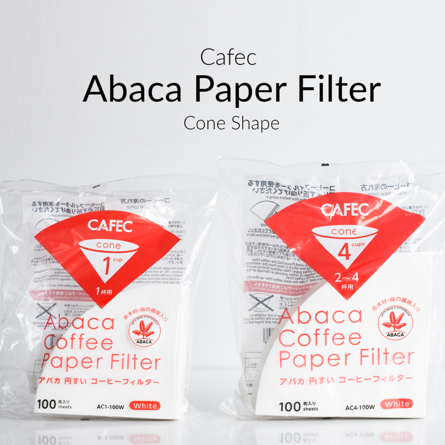 cafec filter paper 01