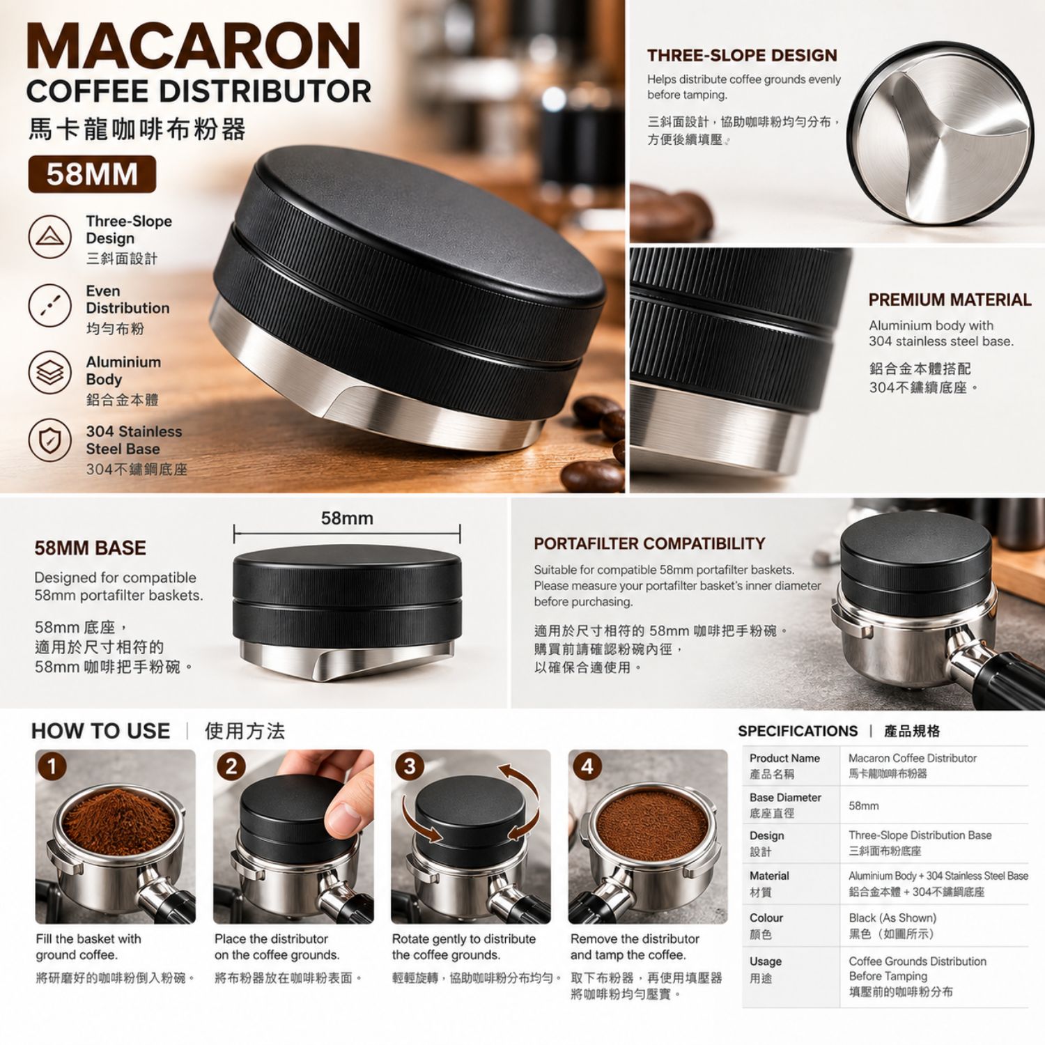 佈粉器