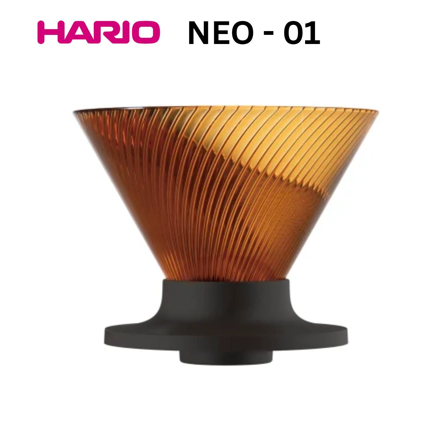 NEO (20)