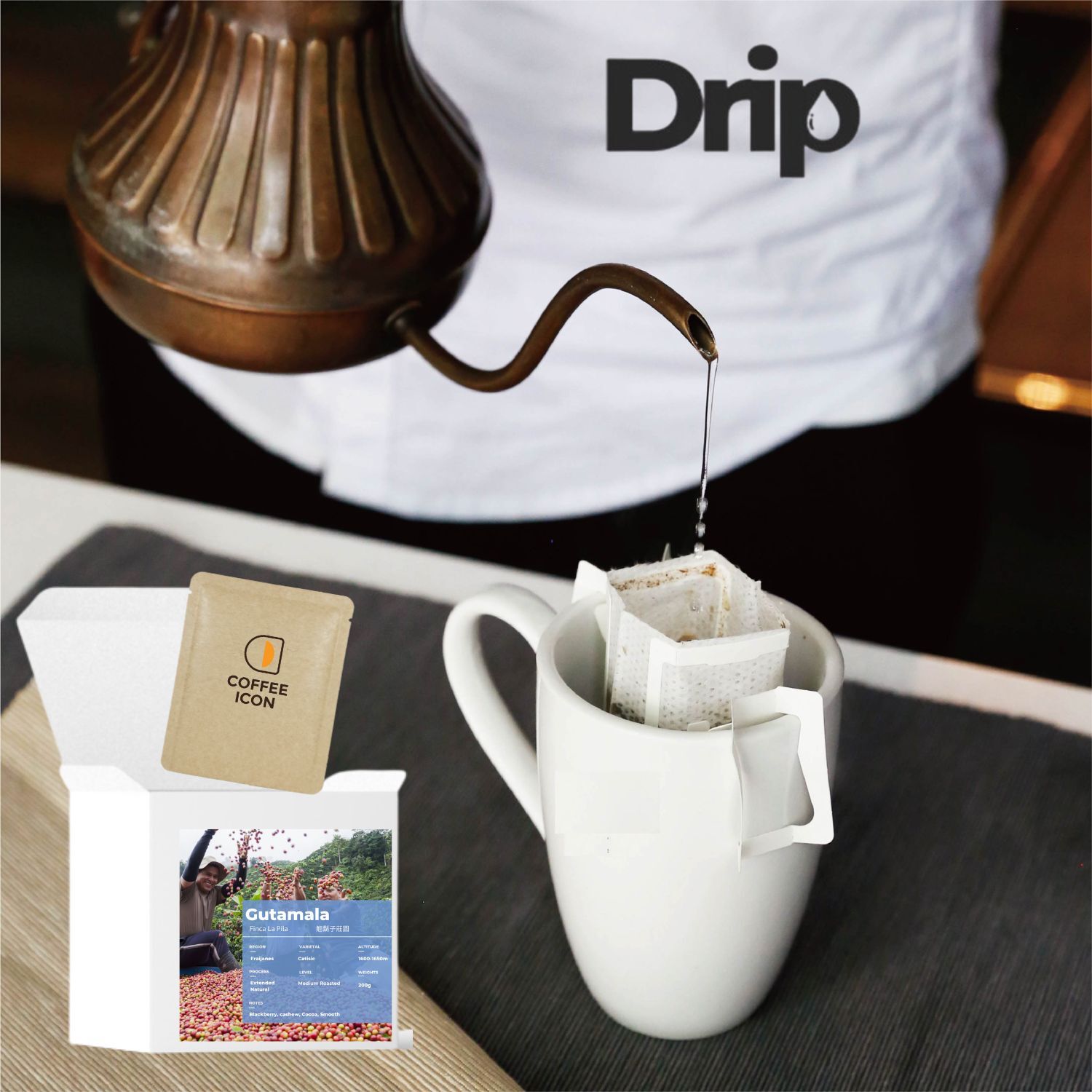 耳掛咖啡翹鬍子