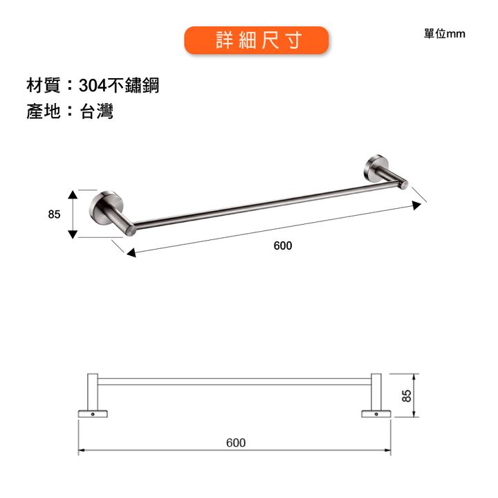 TR-113_尺寸圖