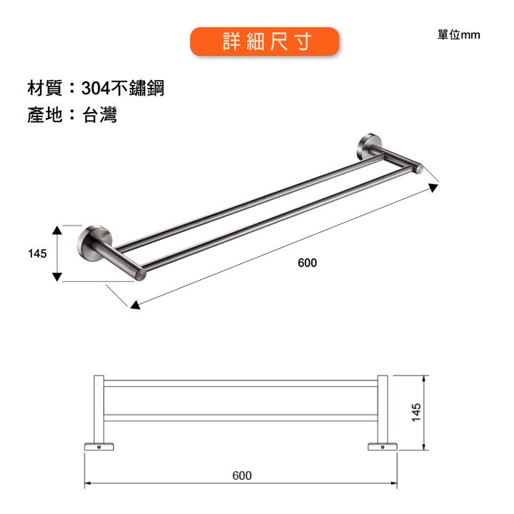 TR-114_尺寸圖