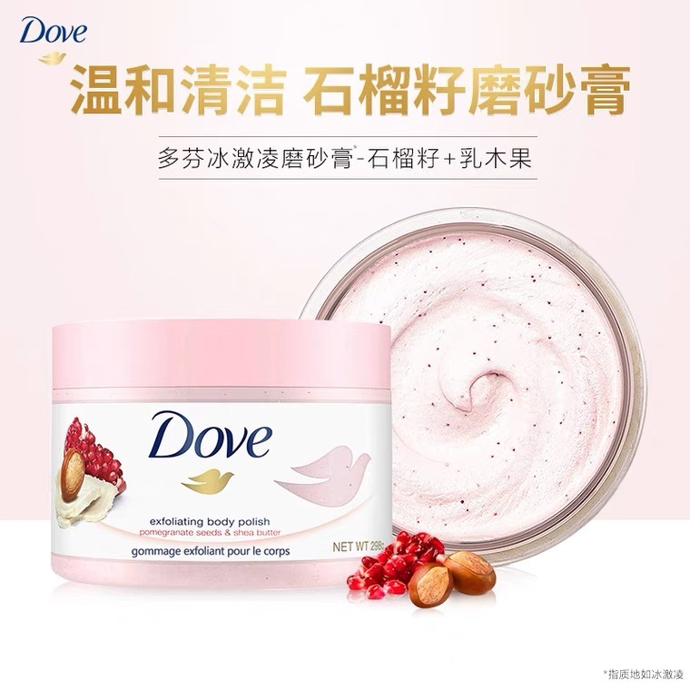 Dove Exfoliating Body Polish Seeds Scrub 298g (China Version) 多芬