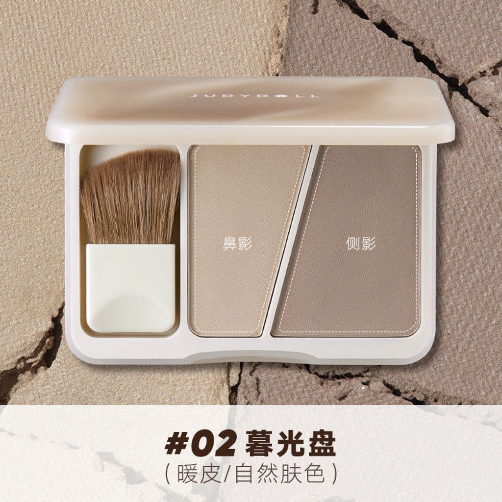 Judydoll Dual Contouring Highlighter Palette 8g 橘朵双拼修容高光盘