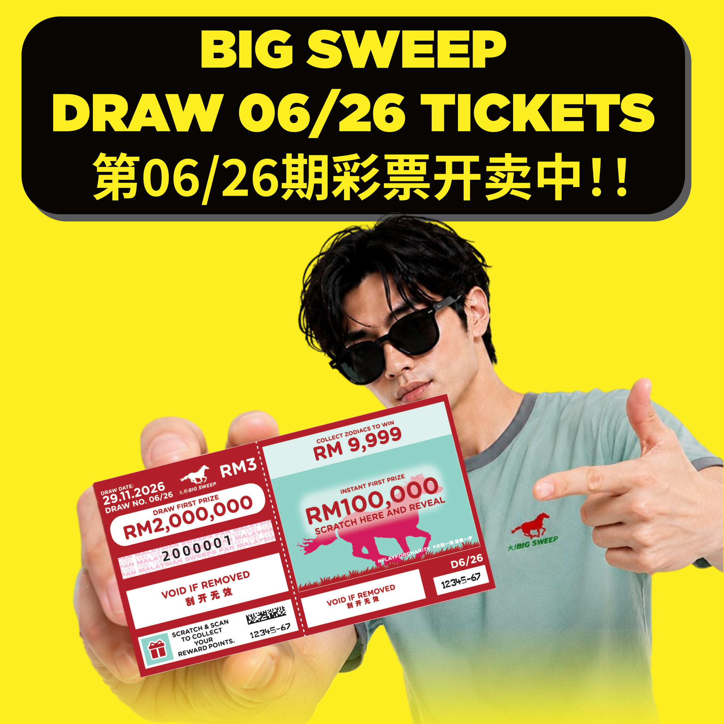 06-26DTC