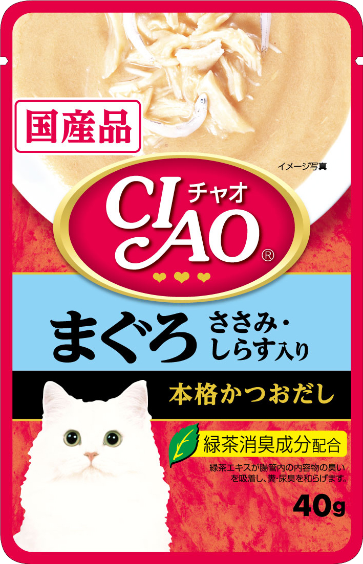 CIP202 Tuna (Maguro) _ Chicken Fillet Topping Shirasu.jpg