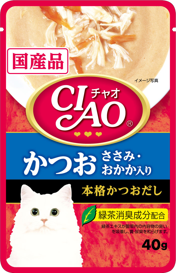 CIP204 Tuna (Katsuo) _ Chicken Fillet Topping Dried Bonito.jpg