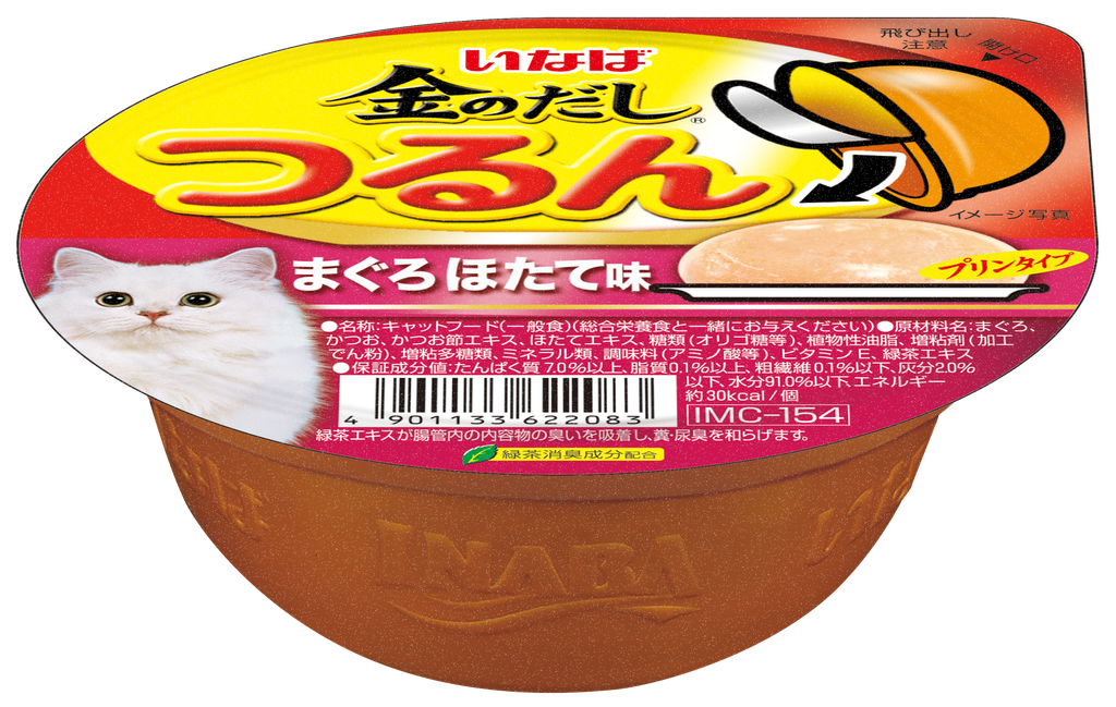 CII154 Tuna with Scallop Flavor Pudding.png