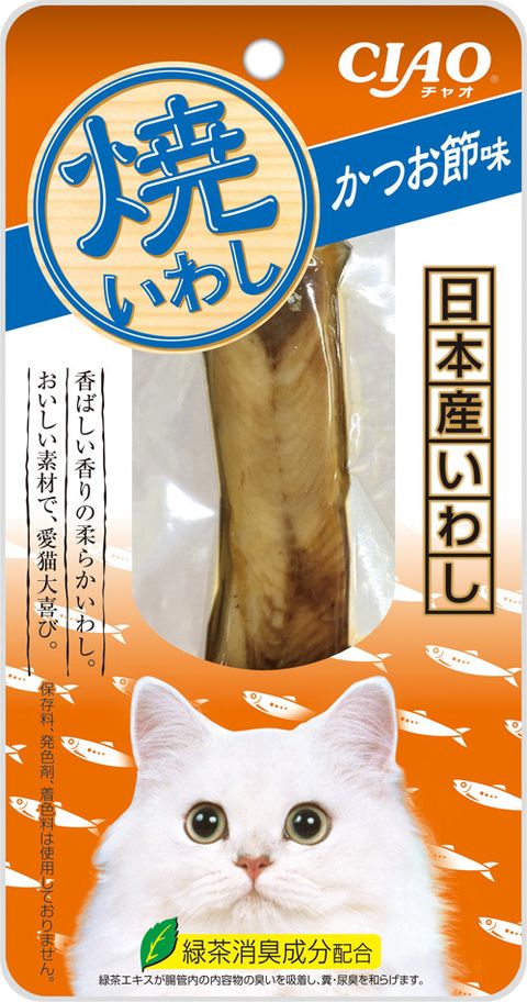 CIT06 Grilled Iwashi Fillet - Bonito Flavor.jpg