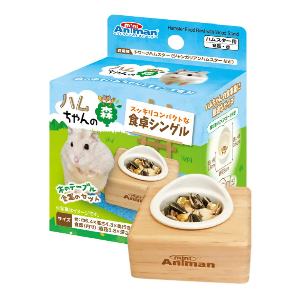 Hamster-Food-Bowl-with-Wood-Stand-Single-Animan-Noble-Advance.jpg
